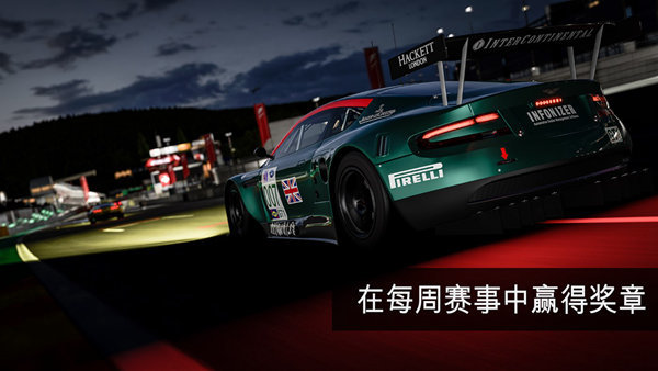 apex竞速(图2)