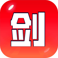 剑冢(图1)