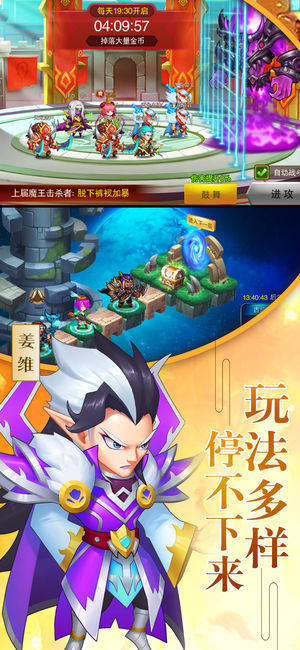 再战三国(图3)