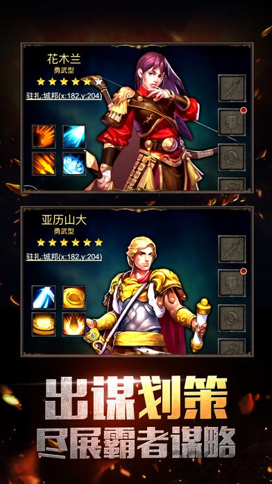 文明与征服游戏(图4)
