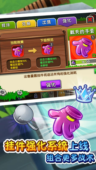 全植物五阶超神内购破解版真正版(图3)
