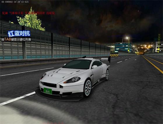 飚车世界(图4)
