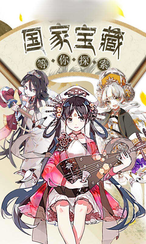 器灵少女手游(图2)