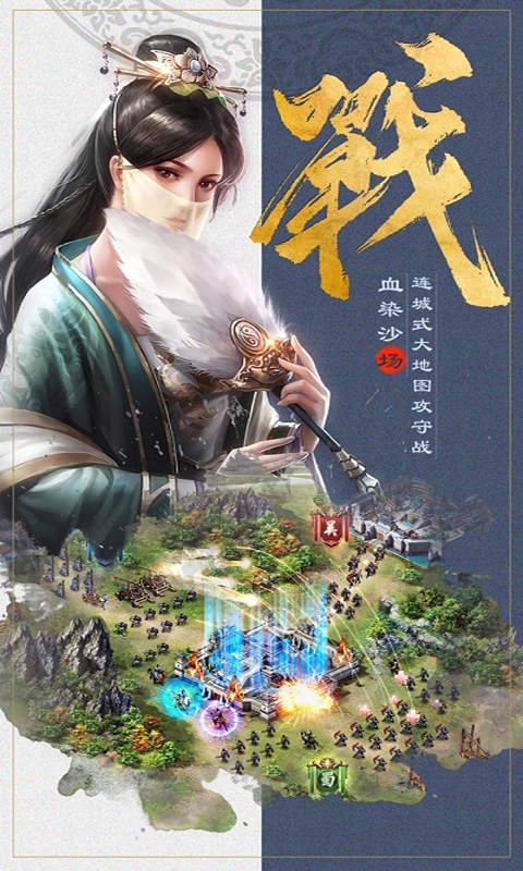 最强王者(图1)