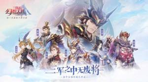 幻想大陆三国志(图1)
