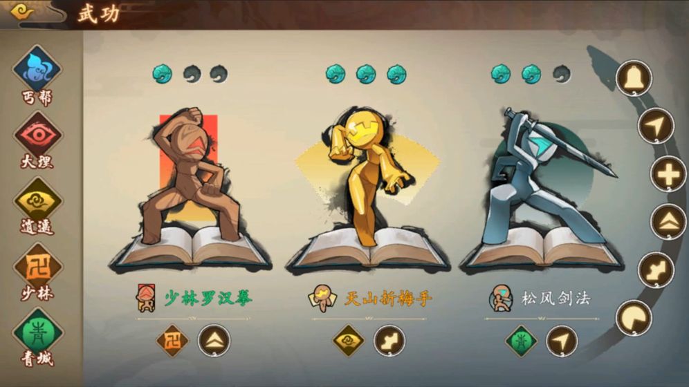 英雄帖游戏(图2)