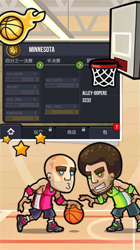 王者创造营最新版(图4)