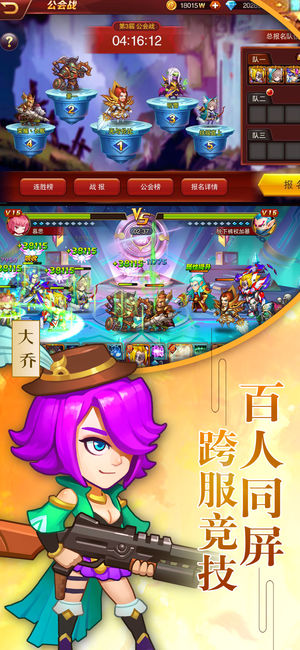 再战三国(图5)