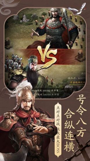 鸿图归来(图3)