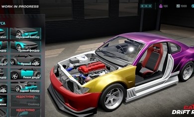 CarX漂移赛车3自定义模式(图1)