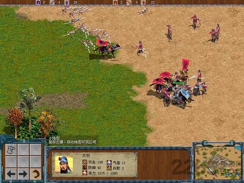 烽火三国2手机版(图3)