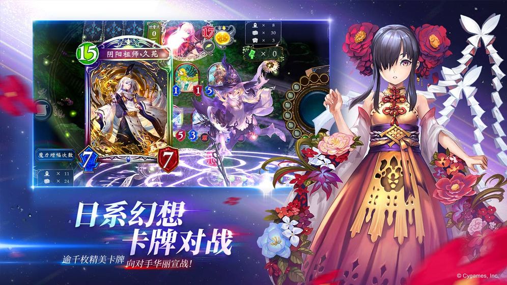 影之诗最新版(图3)