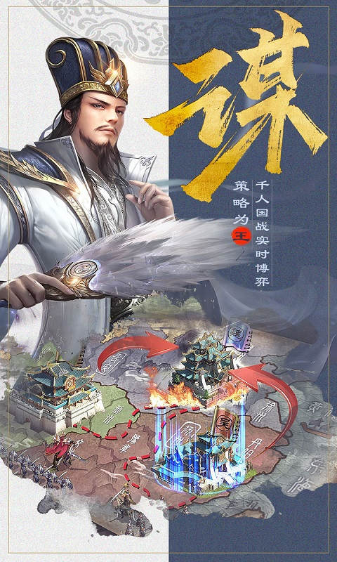 最强王者(图2)