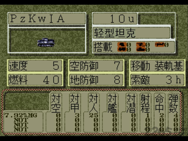 大战略2安卓中文版(图1)