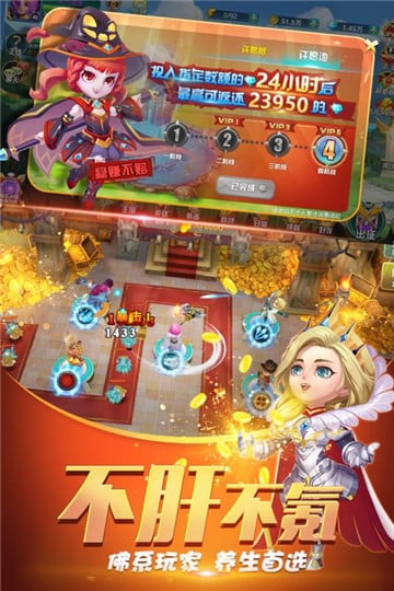 守护城堡(图5)