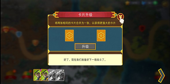 兽人战士：离线塔防(图3)