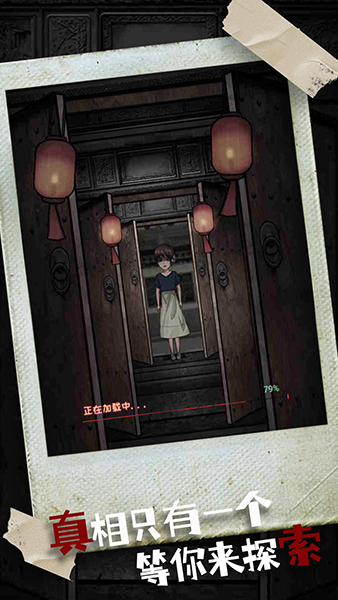 密室疯狂求生(图2)