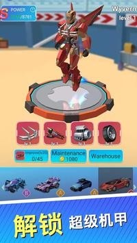 汽车人之战狂野赛车(图1)