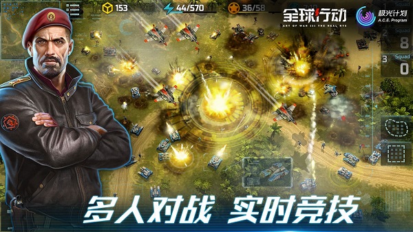 全球行动(图2)