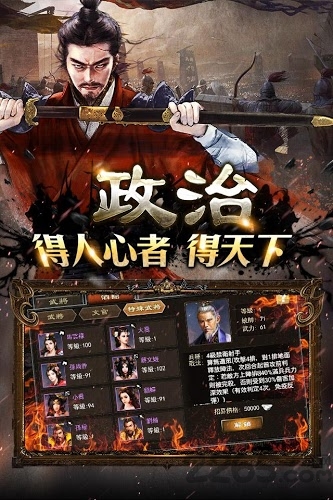 兵临城下游戏破解版(图3)