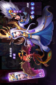 天天三国最新版(图1)