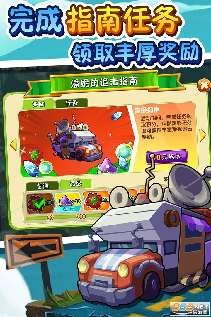 植物大战僵尸疯狂版无限金币(图4)