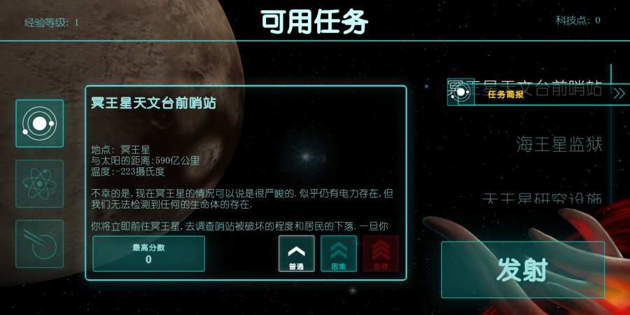 2112塔防生存(图5)