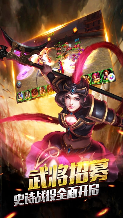 谋定九州破解版(图3)
