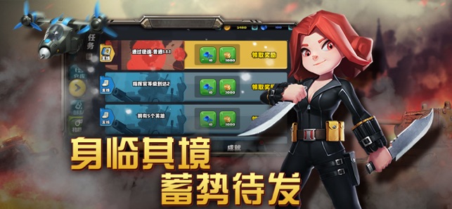 塔防觉醒(图4)