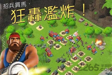 海岛奇兵小米版最新(图1)