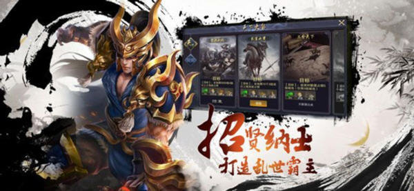 征战纪元正式版(图1)