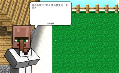 mc大战僵尸2重制版(图1)