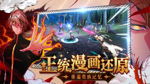 大贵族手游(图4)