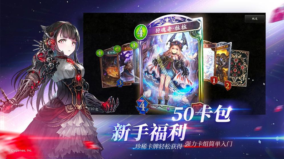 影之诗(图4)