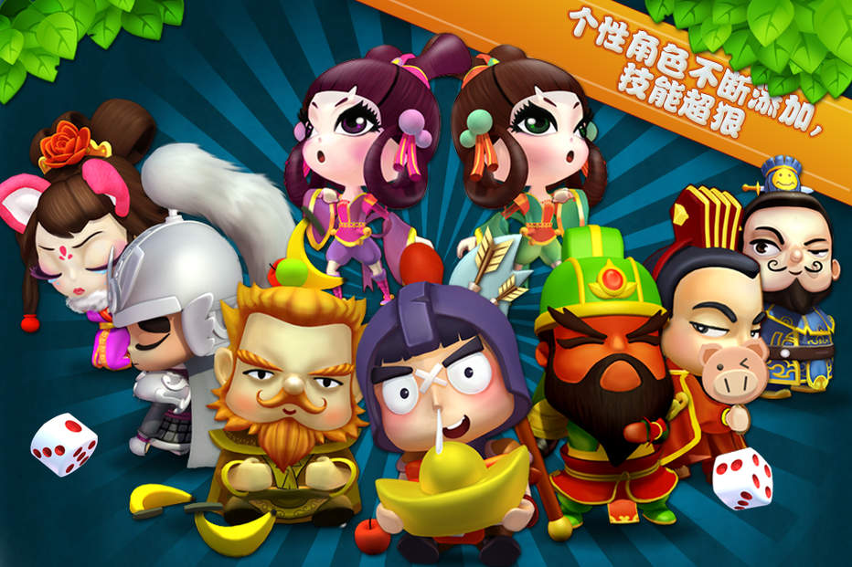 三国赚翻天内购破解版(图4)