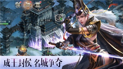 逐鹿大秦正式版(图2)