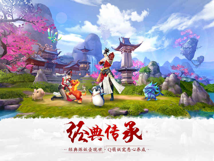 轩辕剑之汉之云完整版(图4)