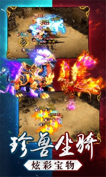 三国名将令手机版(图3)