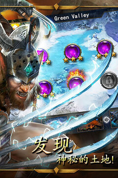 帝国战争最新版(图2)