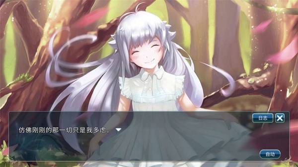 众矢之地(图3)