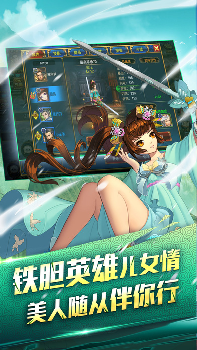 360大皇帝ol手机版(图2)