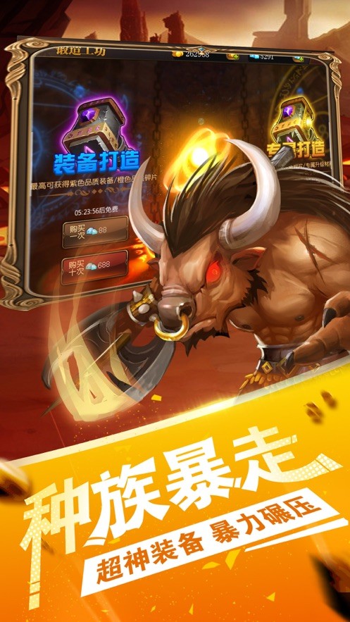 部落燃烧(图1)
