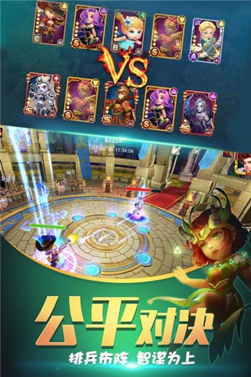 守护城堡(图4)