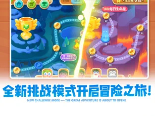 保卫萝卜2最新版(图1)