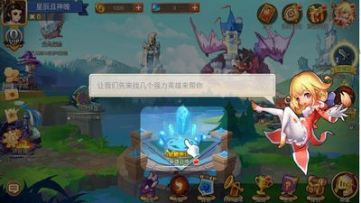 怪物学院3(图3)