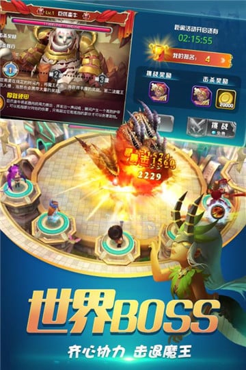 守护城堡(图2)