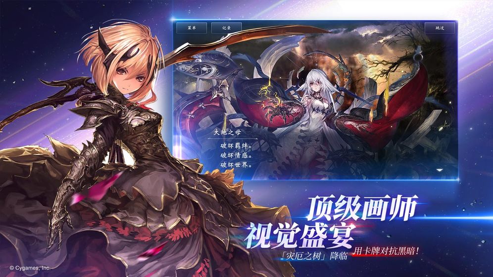 影之诗(图2)
