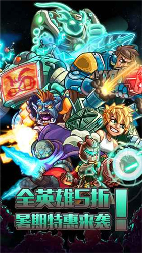 钢铁战队(图3)