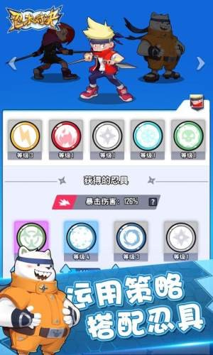 忍术对决(图4)