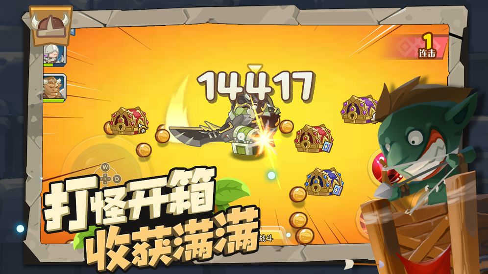 小心兽人(图4)